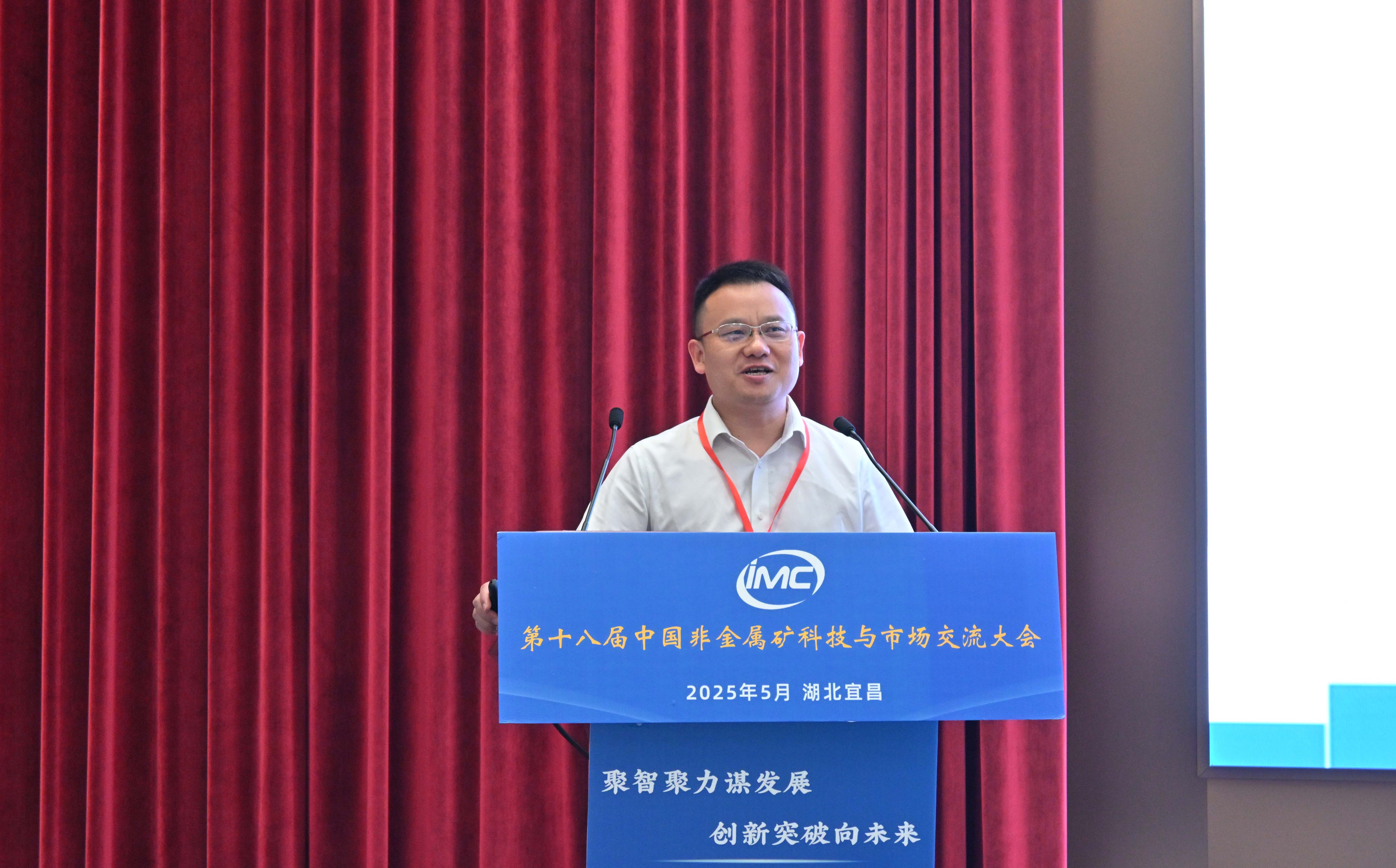 從石墨到石英，頂立科技裝備領航非金屬礦物材料制備新方向